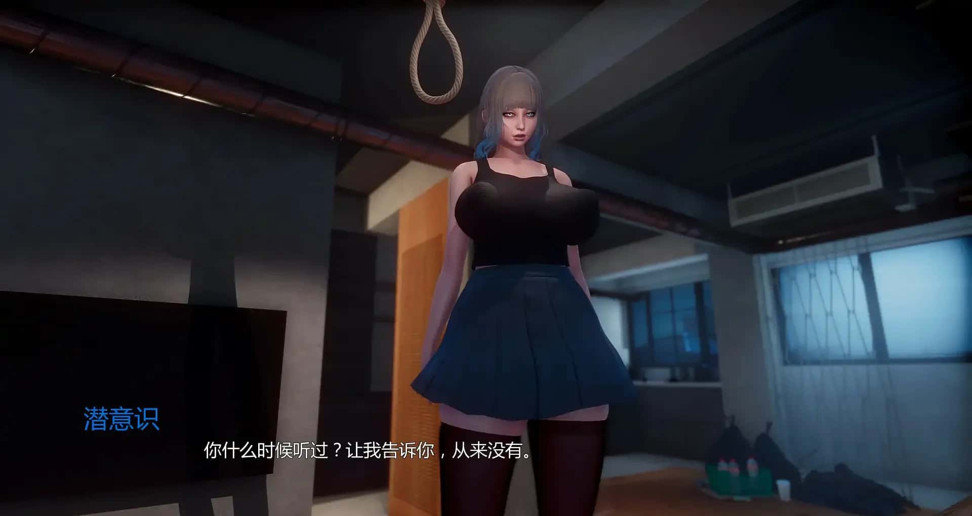 游戏画面2