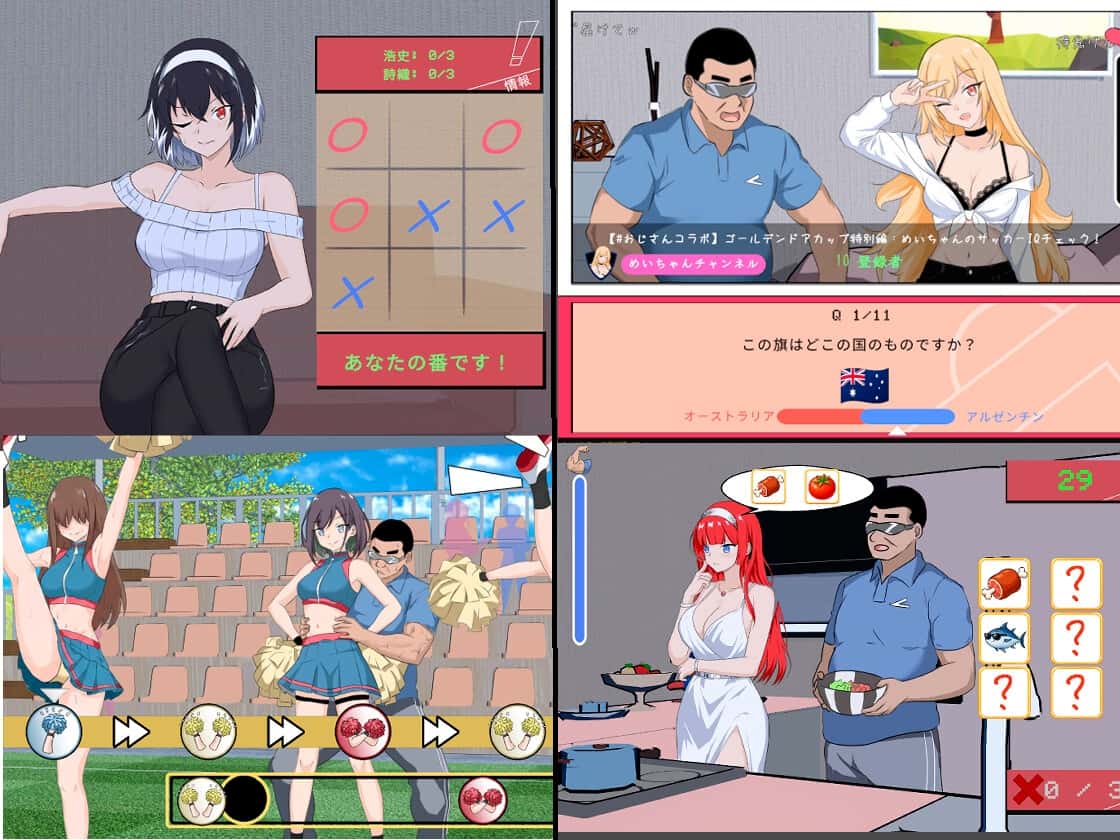 游戏画面4