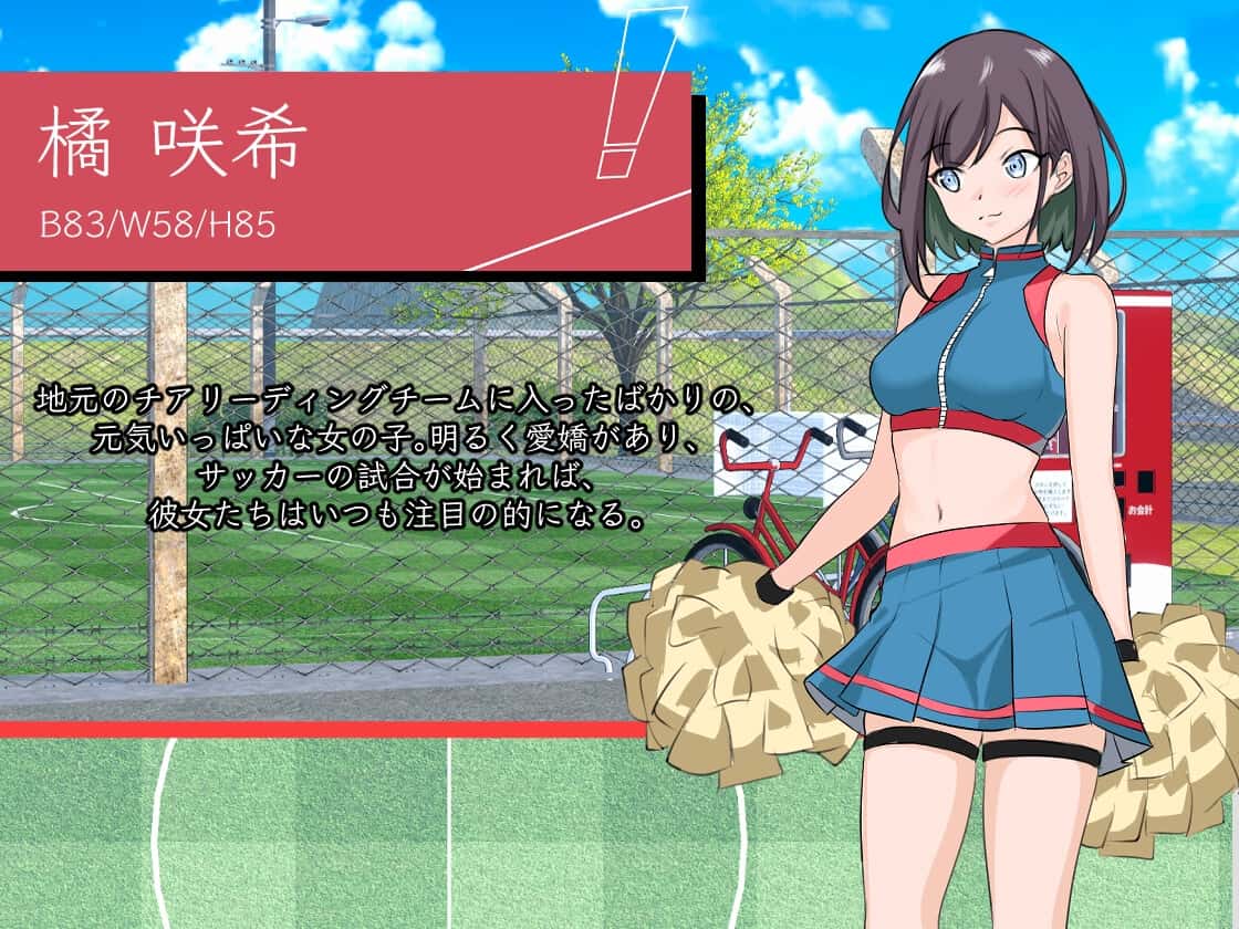 游戏画面2